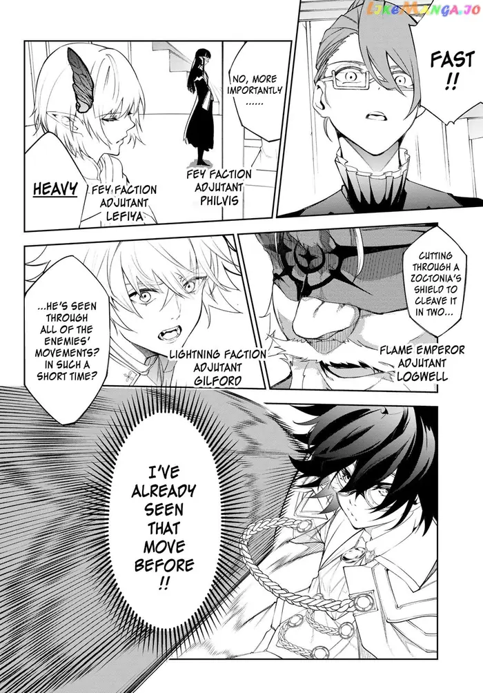 Wistoria: Wand and Sword Chapter 32 image 29_optimized